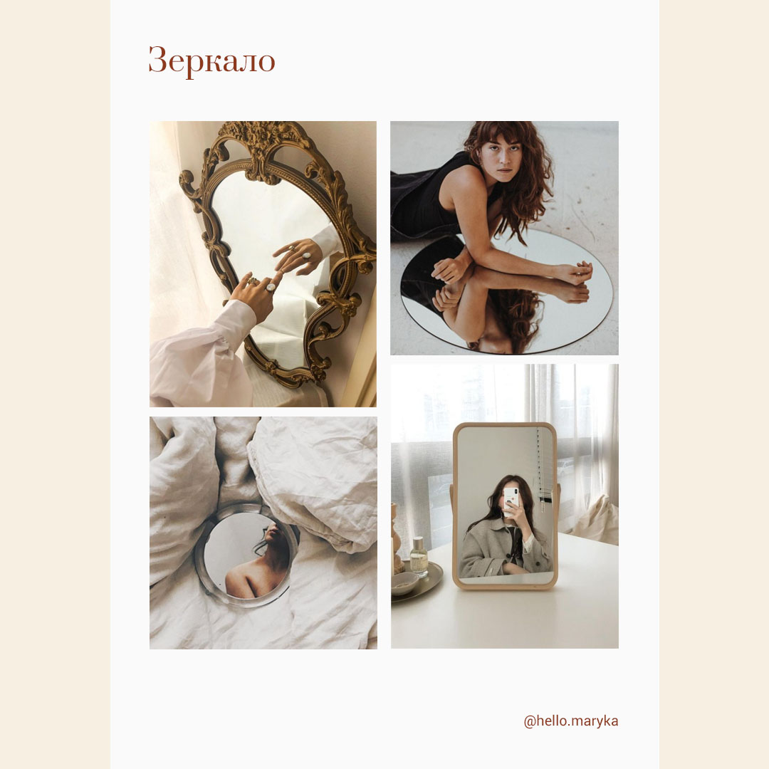 4 ПРАВИЛА СТИЛЬНЫХ ФОТОГРАФИЙ ДОМА