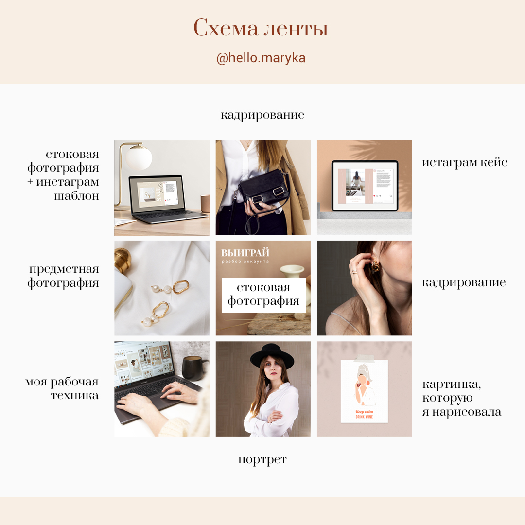 6 ПРОСТЫХ СПОСОБОВ РАЗНООБРАЗИТЬ ЛЕНТУ