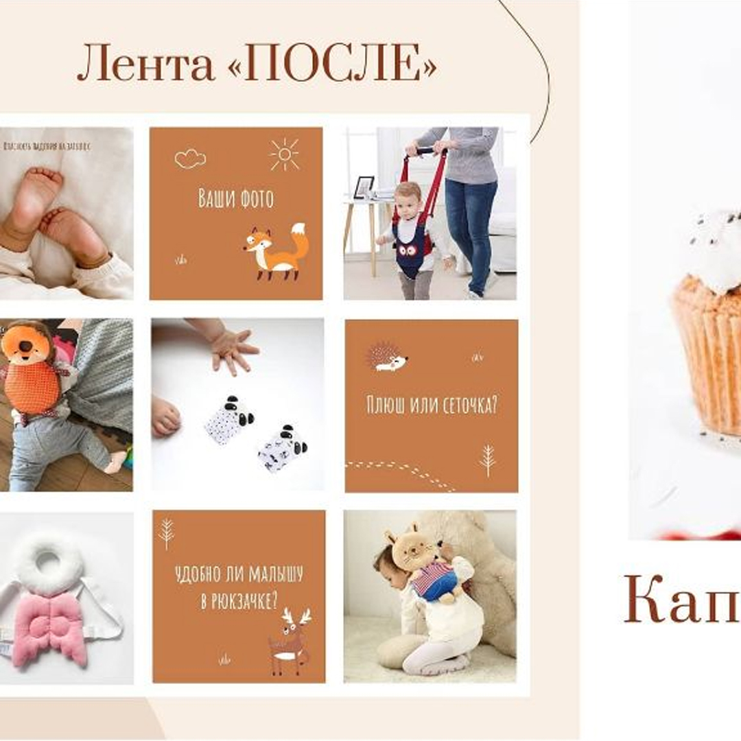 ФОТОФОН, КОТОРЫЙ УВЕЛИЧИТ ВАШИ ПРОДАЖИ. КАК ВЫБРАТЬ И НА ЧТО ОБРАЩАТЬ ВНИМАНИЕ?